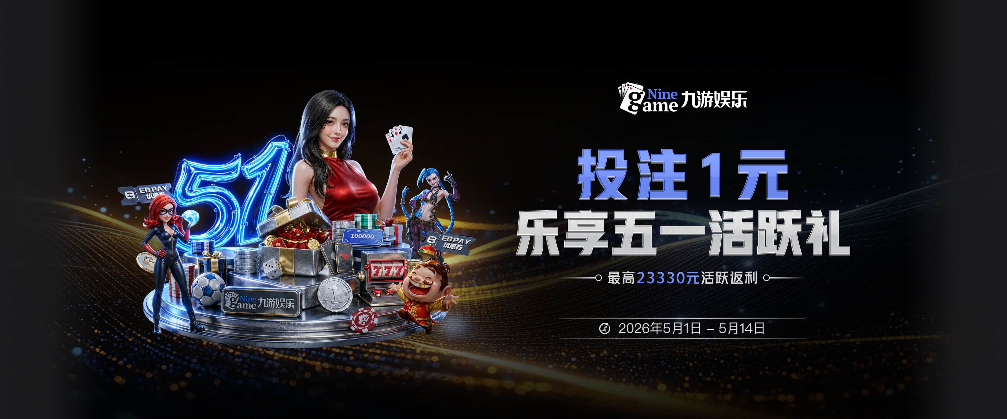 曾要1500万年薪！记者：贝西克塔斯已报价萨拉赫，球员愿降低要价