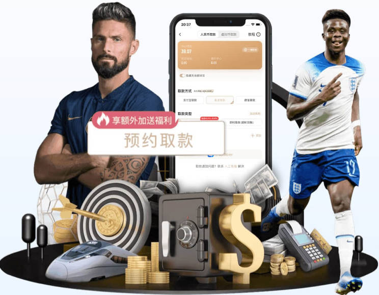 英媒：斯通斯同意加盟国米，年薪400万欧签2年，阿森纳防线补强计划落空