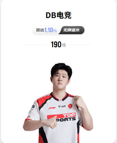 24年状元秀&三方交易得到！独行侠官方欢迎里萨谢