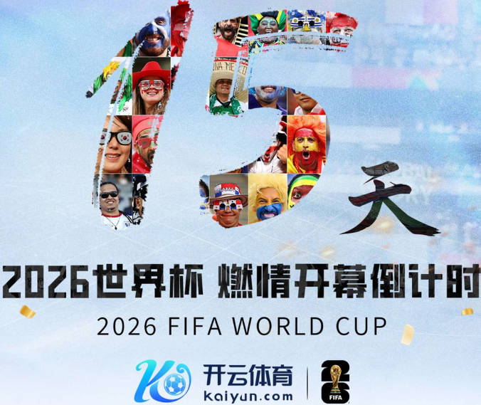 罗马诺：切尔西接近敲定亨德森和维尔贝克，有望本周达成协议
